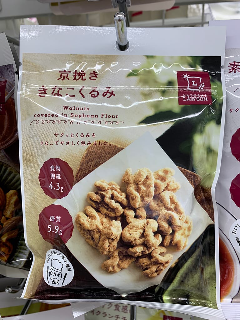 nut snacks japan