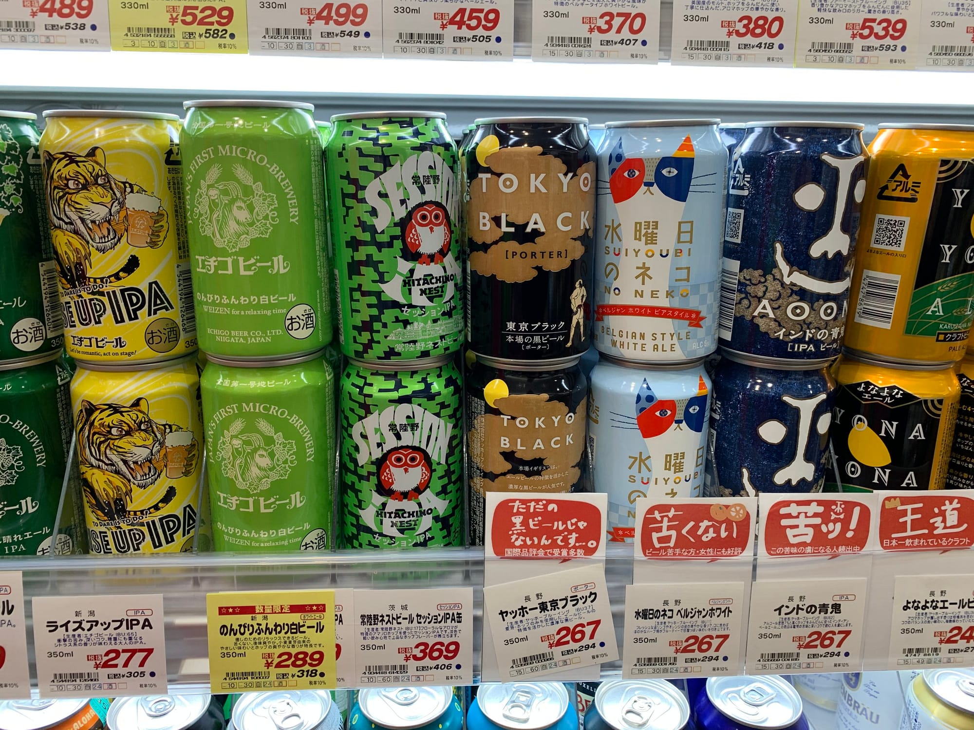 craft beer seijo ishii