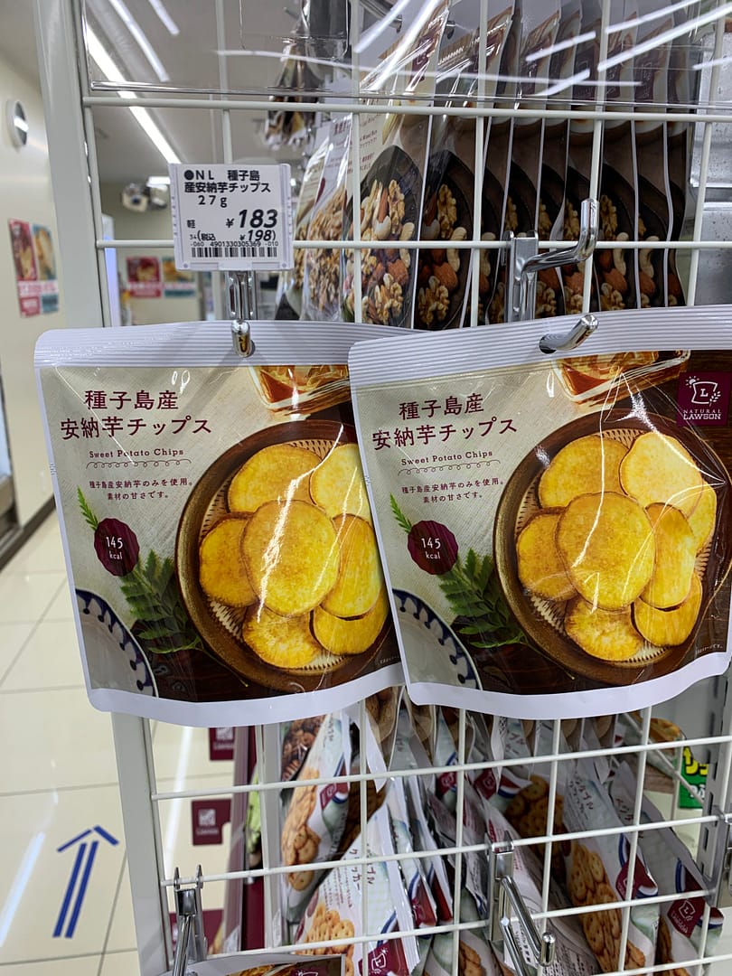 veggie chips japan
