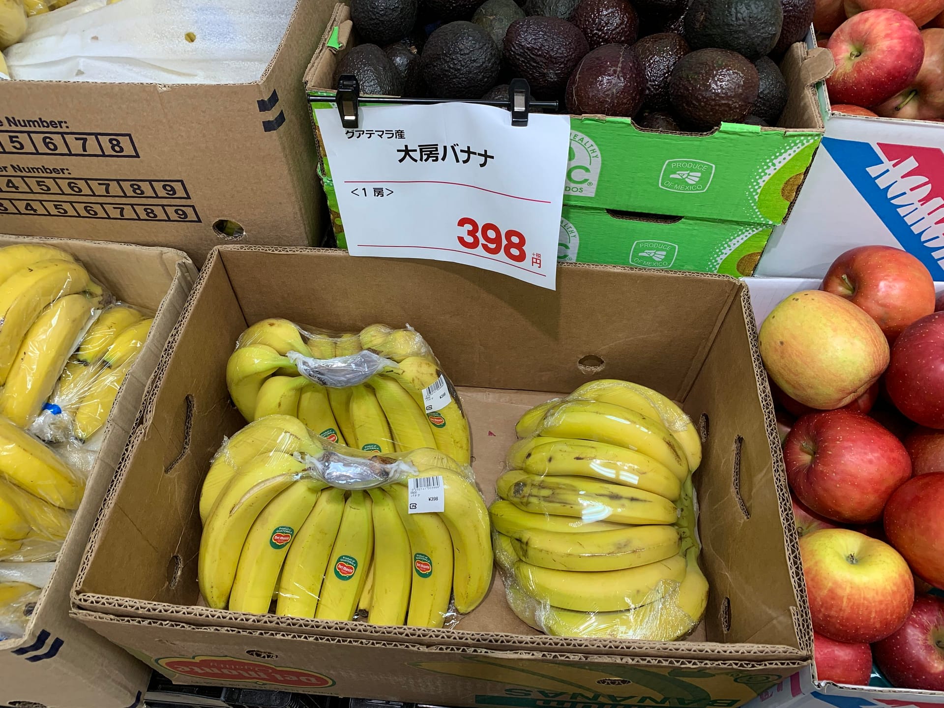 bananas hanamasa